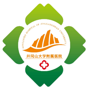 井冈山医院