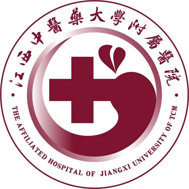 江西中医药附属医院