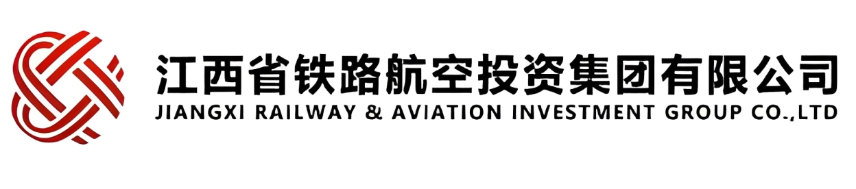 江西省铁路航空